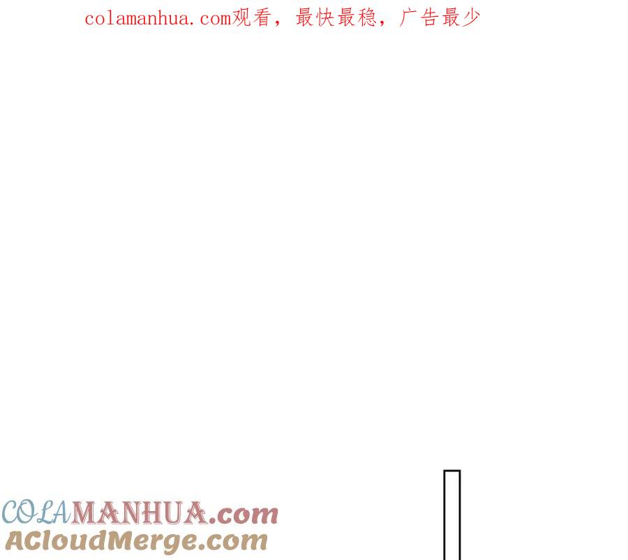 《师弟有恙》第十四话 也不知道期待啥！ 第1页