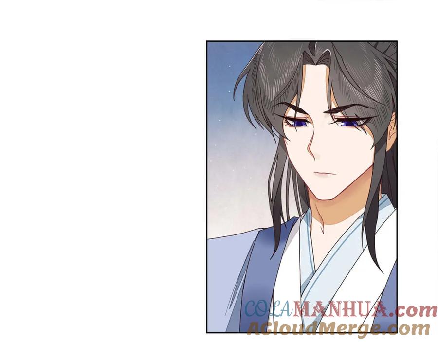 《师弟有恙》第十四话 也不知道期待啥！ 第43页