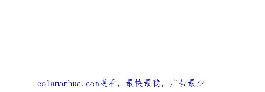 《师弟有恙》第十四话 也不知道期待啥！ 第54页