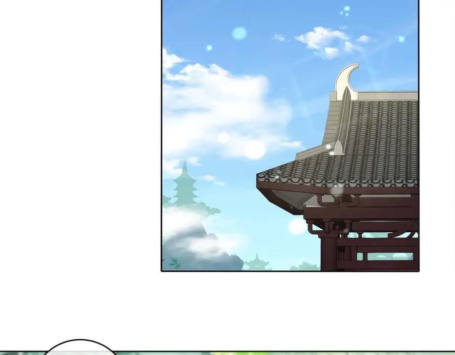 《师弟有恙》第十四话 也不知道期待啥！ 第3页