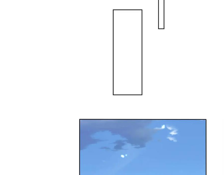 《师弟有恙》第十四话 也不知道期待啥！ 第2页