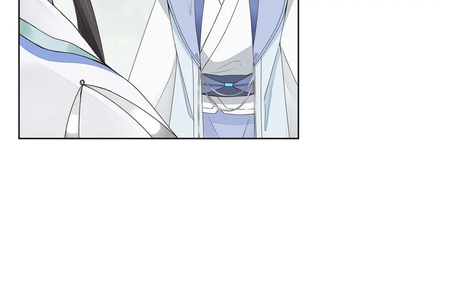 《师弟有恙》第十四话 也不知道期待啥！ 第42页