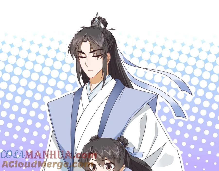 《师弟有恙》第十五话 饿了，抱狗！ 第31页