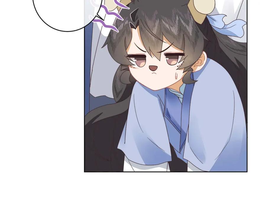 《师弟有恙》第十五话 饿了，抱狗！ 第33页