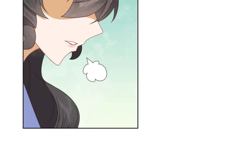 《师弟有恙》第十五话 饿了，抱狗！ 第12页