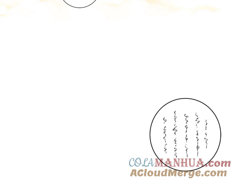 《师弟有恙》第十五话 饿了，抱狗！ 第16页