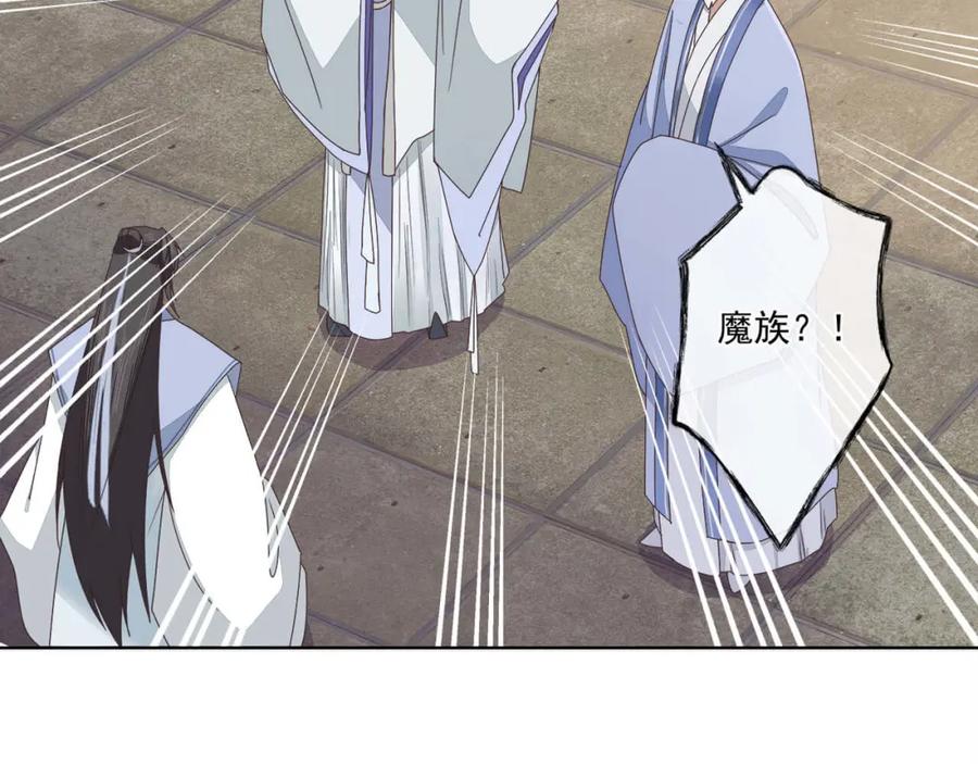 《师弟有恙》第十五话 饿了，抱狗！ 第2页