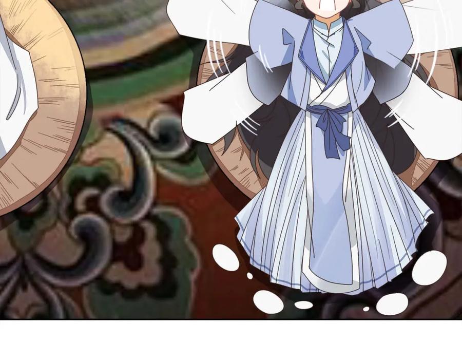 《师弟有恙》第十五话 饿了，抱狗！ 第27页