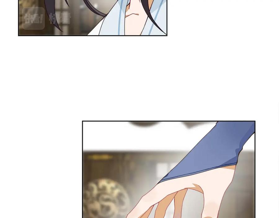 《师弟有恙》第十五话 饿了，抱狗！ 第29页