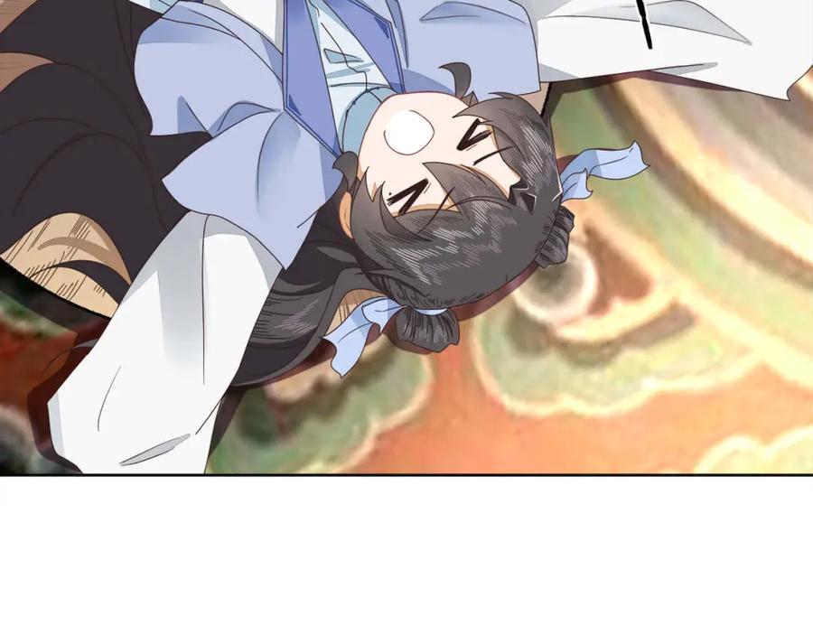 《师弟有恙》第十五话 饿了，抱狗！ 第23页