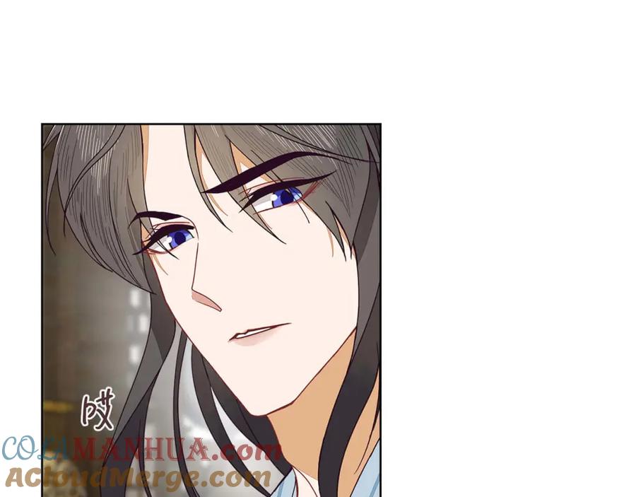 《师弟有恙》第十五话 饿了，抱狗！ 第28页