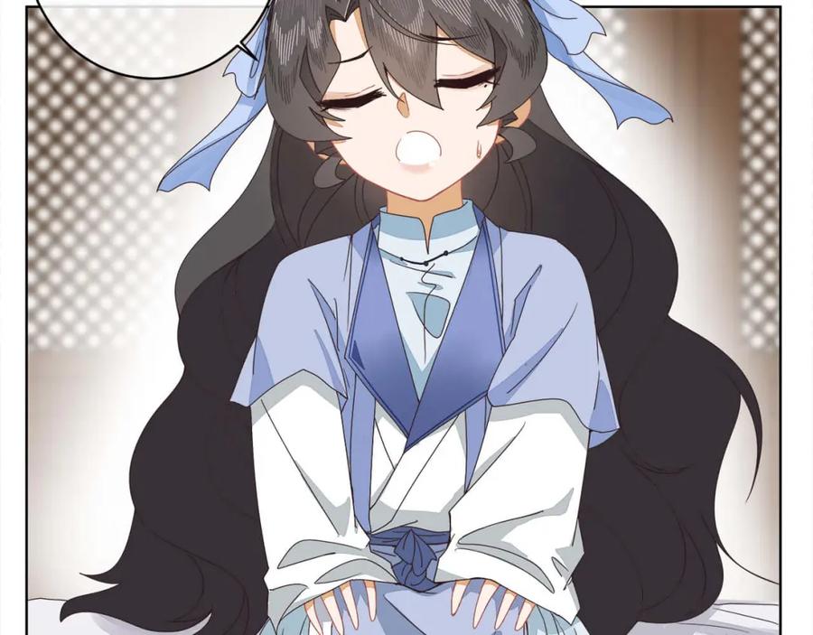 《师弟有恙》第十六话 二师兄比你年轻多了 第48页