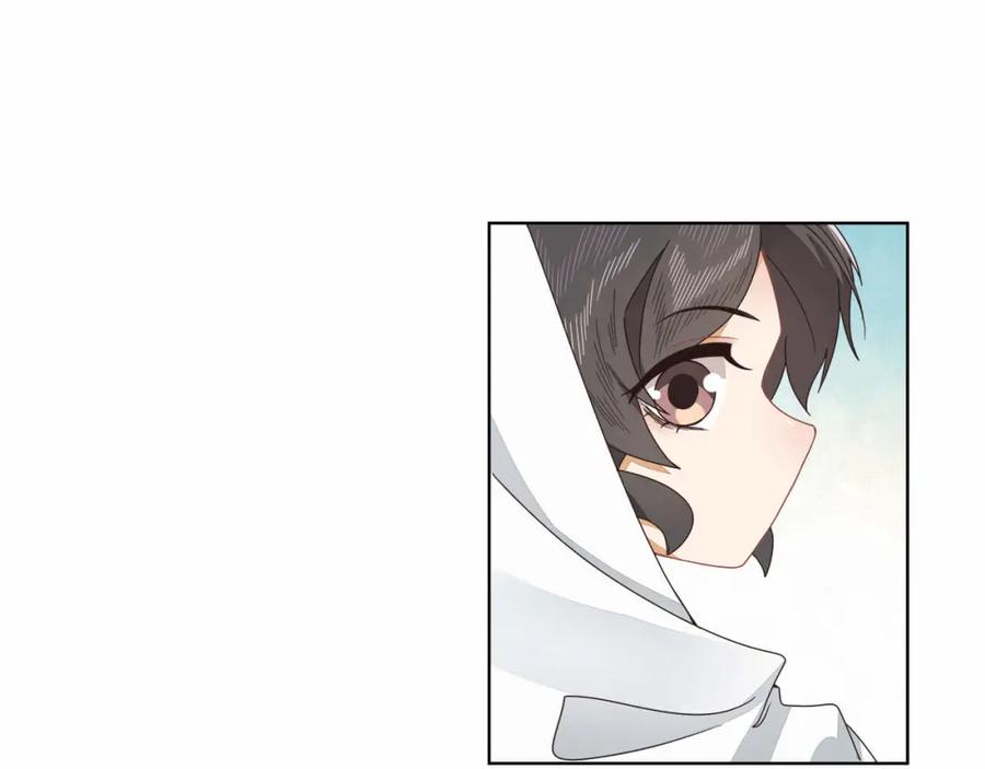 《师弟有恙》第十六话 二师兄比你年轻多了 第18页