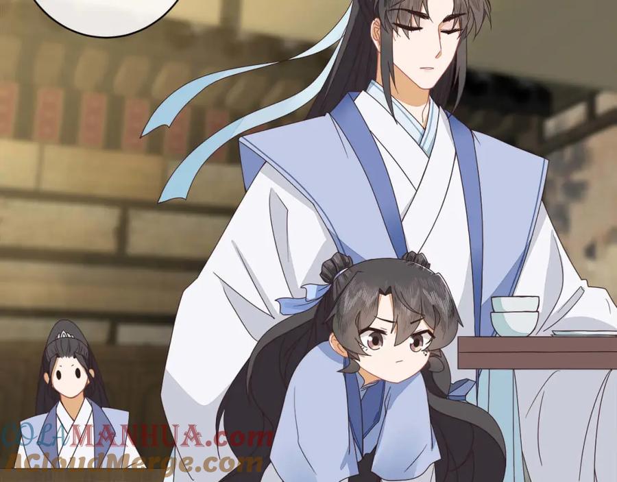 《师弟有恙》第十六话 二师兄比你年轻多了 第16页