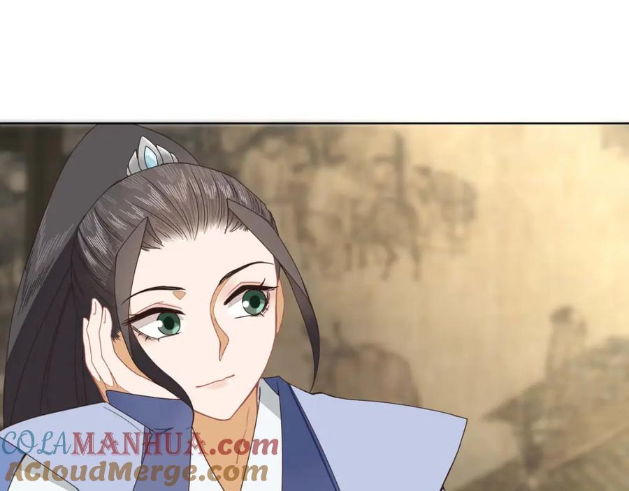 《师弟有恙》第十六话 二师兄比你年轻多了 第7页