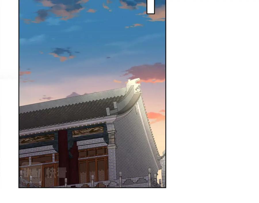 《师弟有恙》第十六话 二师兄比你年轻多了 第32页
