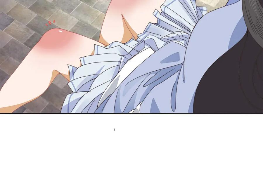 《师弟有恙》第十六话 二师兄比你年轻多了 第50页