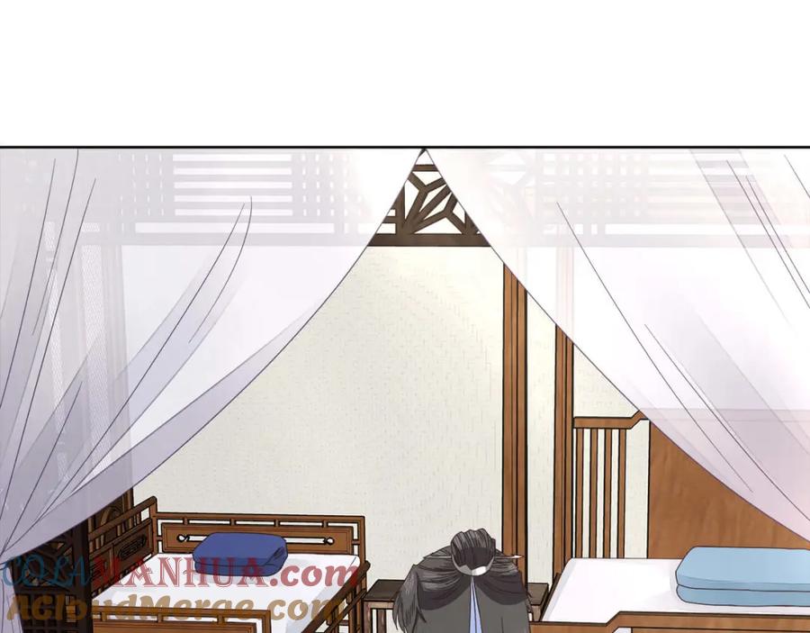 《师弟有恙》第十六话 二师兄比你年轻多了 第40页