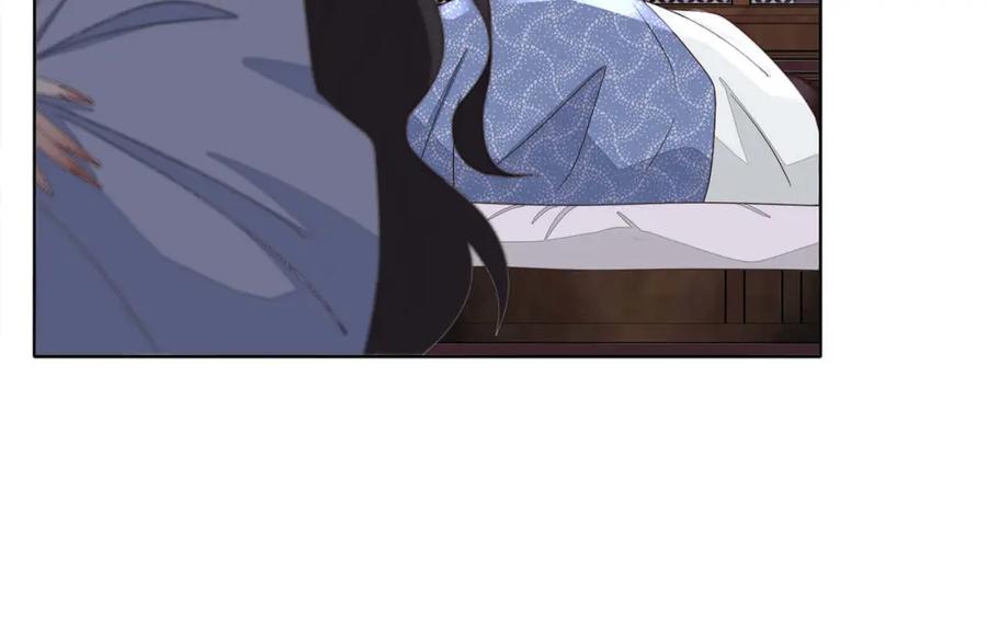 《师弟有恙》第十七话 无耻之徒 第24页
