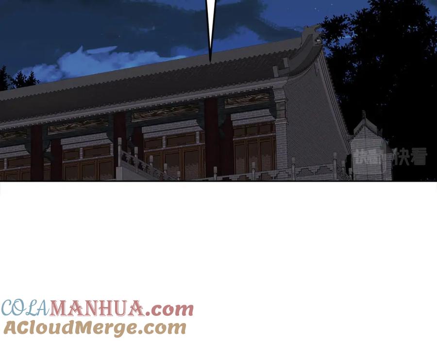 《师弟有恙》第十七话 无耻之徒 第49页