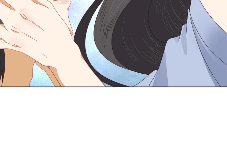 《师弟有恙》第十七话 无耻之徒 第47页