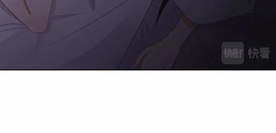 《师弟有恙》第十七话 无耻之徒 第18页