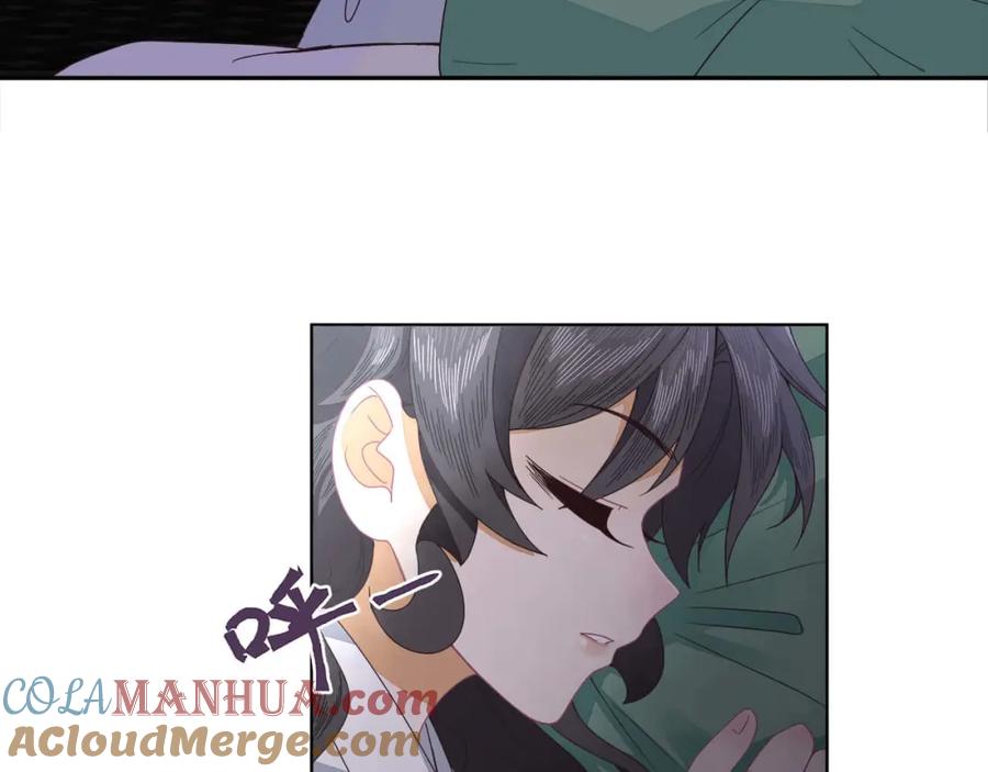《师弟有恙》第十七话 无耻之徒 第4页