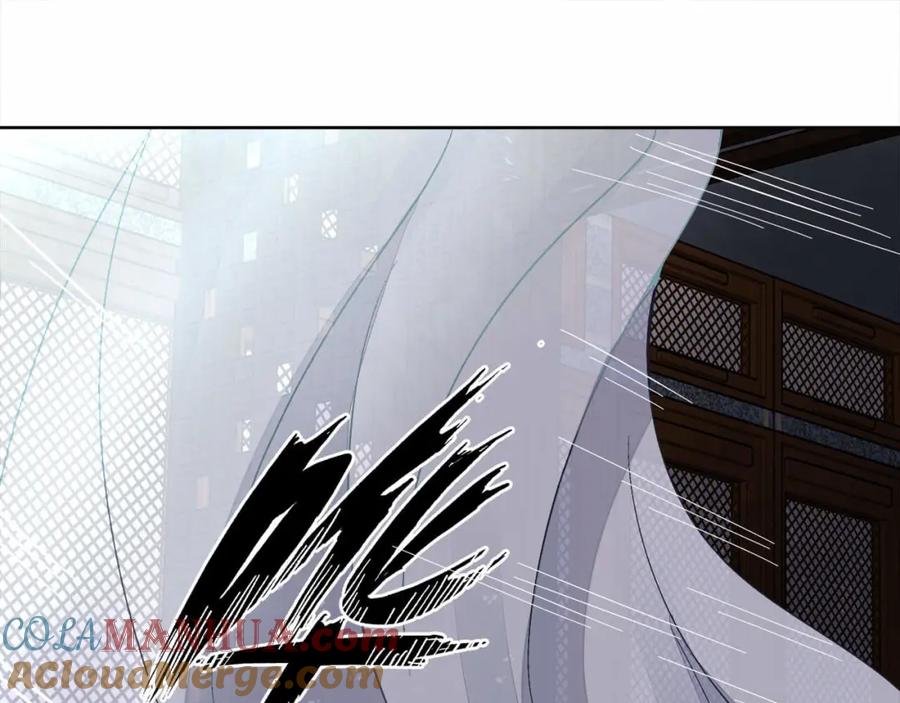 《师弟有恙》第十七话 无耻之徒 第13页