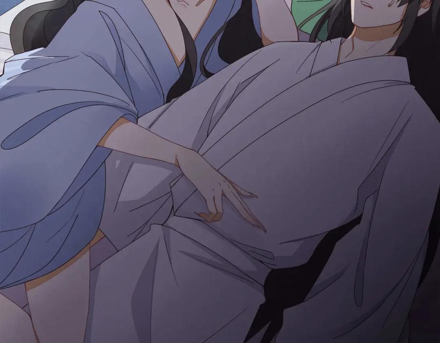 《师弟有恙》第十七话 无耻之徒 第17页