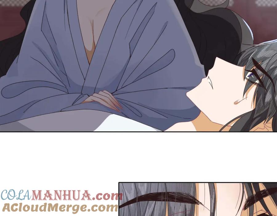 《师弟有恙》第十七话 无耻之徒 第22页