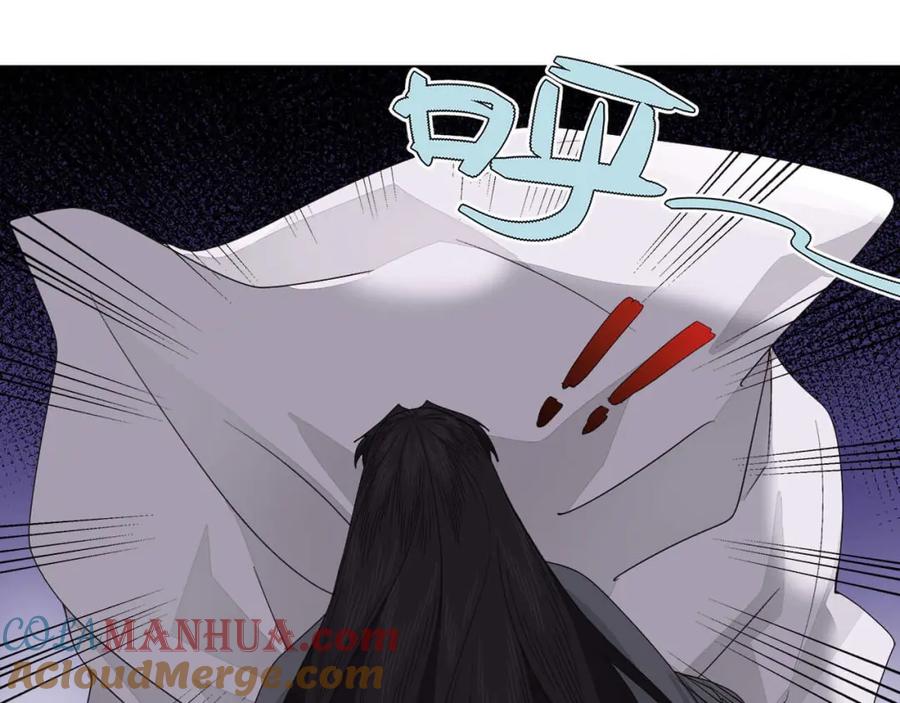 《师弟有恙》第十八话 哼！老树盘根 第25页