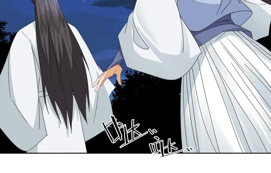 《师弟有恙》第十八话 哼！老树盘根 第36页
