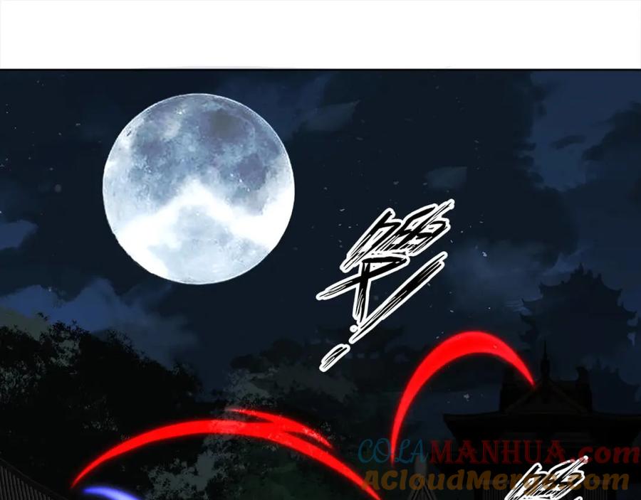《师弟有恙》第十八话 哼！老树盘根 第31页