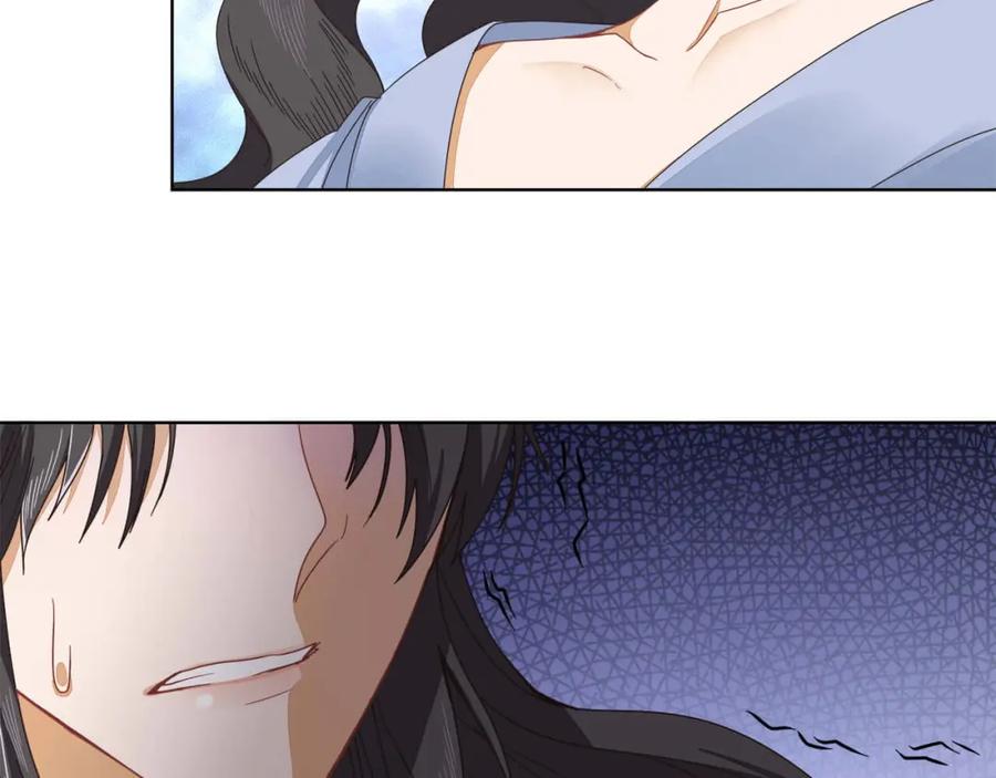 《师弟有恙》第十八话 哼！老树盘根 第3页