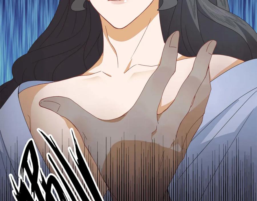 《师弟有恙》第十八话 哼！老树盘根 第5页
