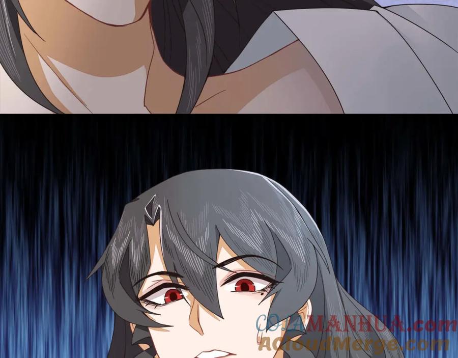 《师弟有恙》第十八话 哼！老树盘根 第4页