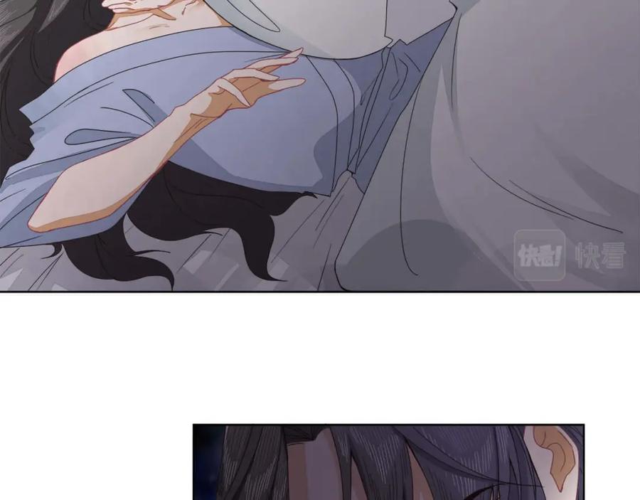 《师弟有恙》第十八话 哼！老树盘根 第8页