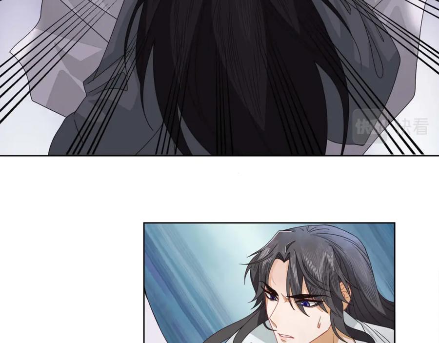 《师弟有恙》第十八话 哼！老树盘根 第26页