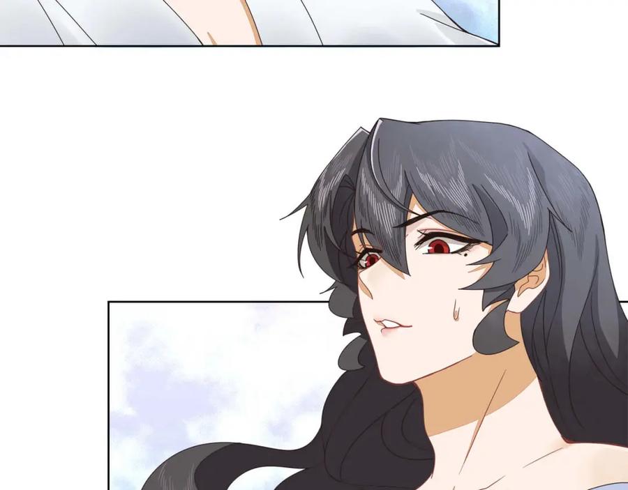 《师弟有恙》第十八话 哼！老树盘根 第2页