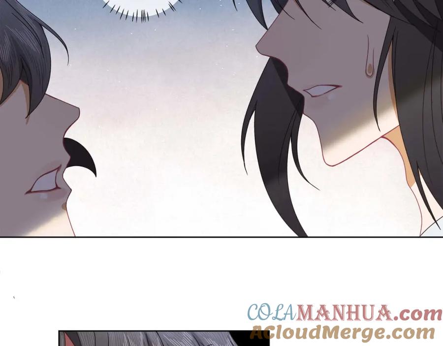 《师弟有恙》第十八话 哼！老树盘根 第22页