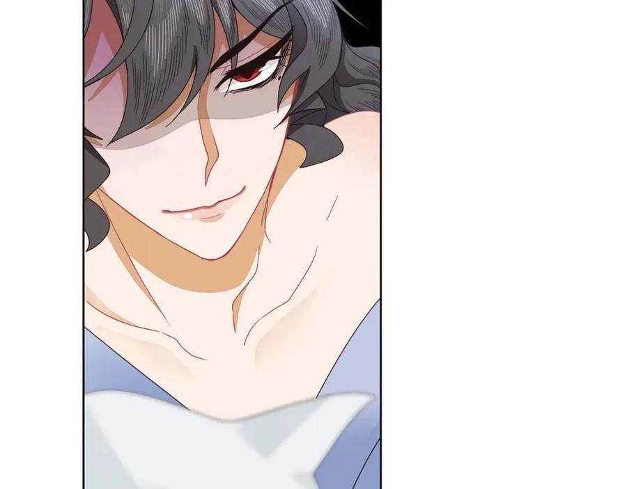 《师弟有恙》第十八话 哼！老树盘根 第23页