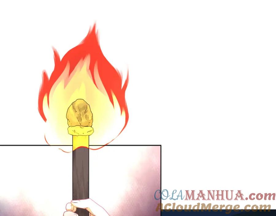 《师弟有恙》第十八话 哼！老树盘根 第43页