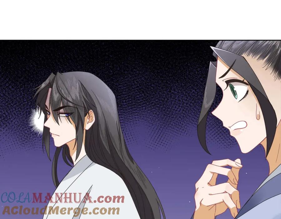 《师弟有恙》第十八话 哼！老树盘根 第37页