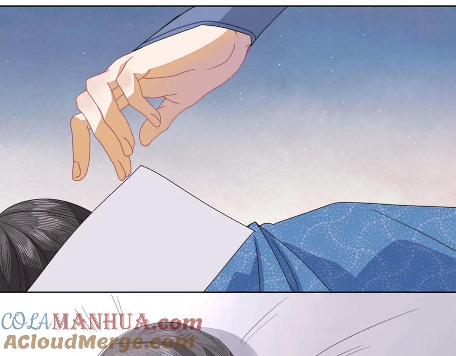 《师弟有恙》第十九话 可怜的小师弟 第28页