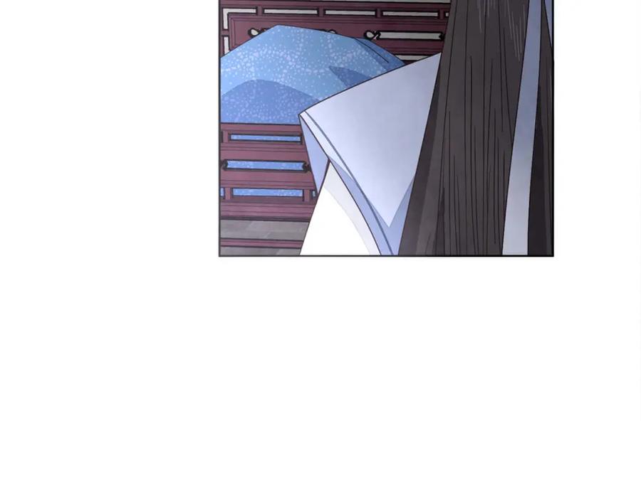 《师弟有恙》第十九话 可怜的小师弟 第27页