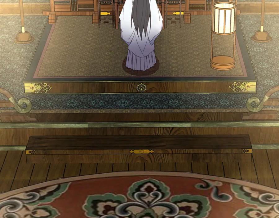 《师弟有恙》第十九话 可怜的小师弟 第2页