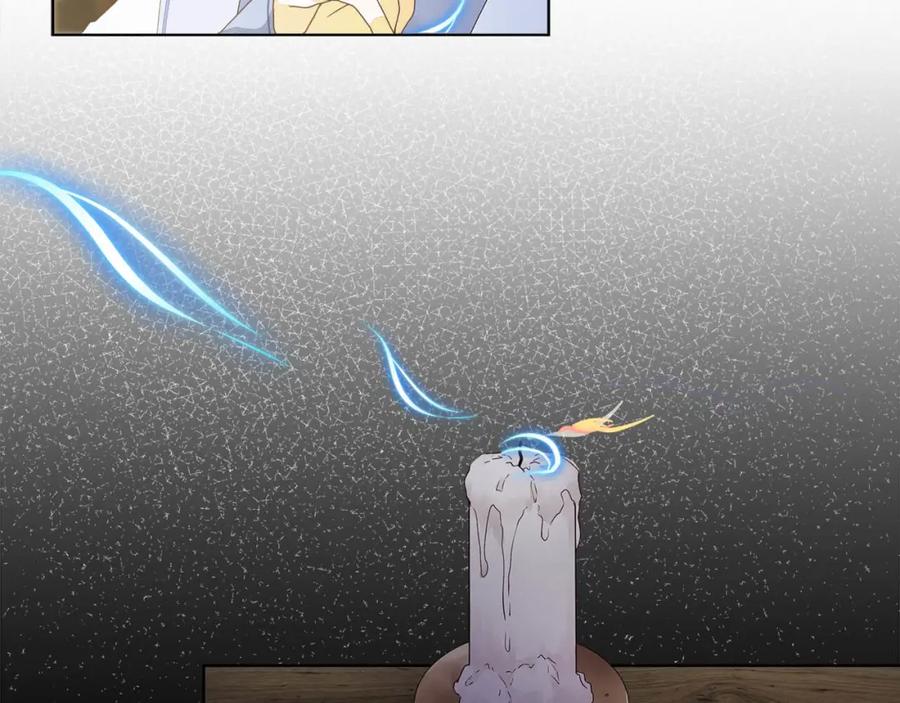 《师弟有恙》第十九话 可怜的小师弟 第50页