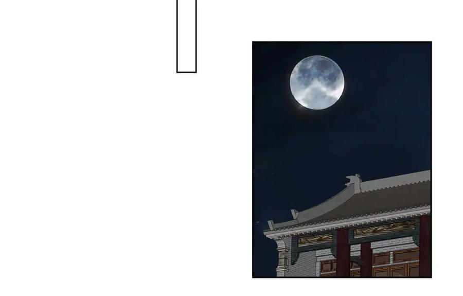 《师弟有恙》第十九话 可怜的小师弟 第24页