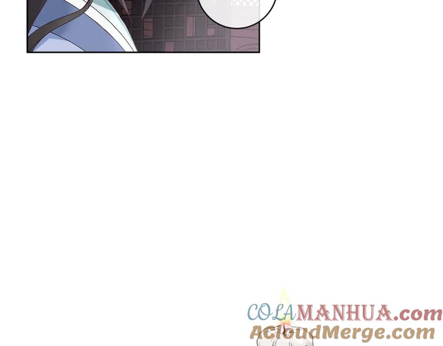 《师弟有恙》第十九话 可怜的小师弟 第34页