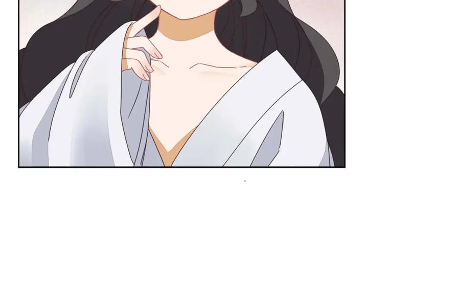 《师弟有恙》第十九话 可怜的小师弟 第48页